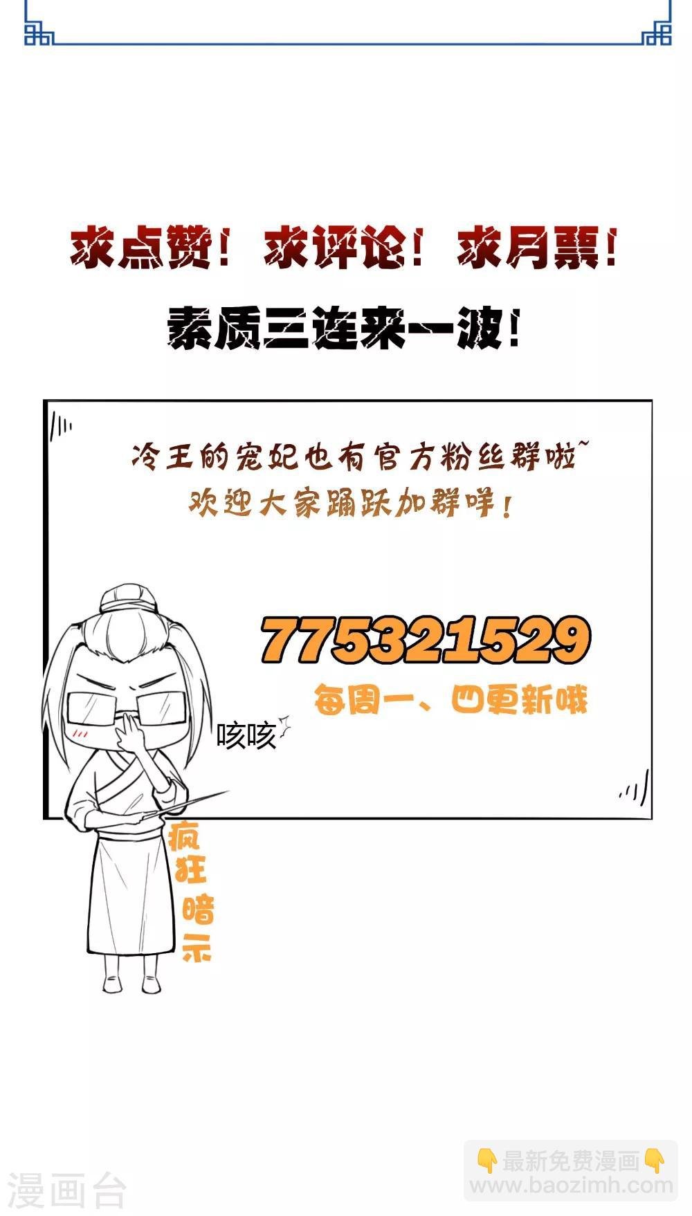第27话 这样不妥吧？