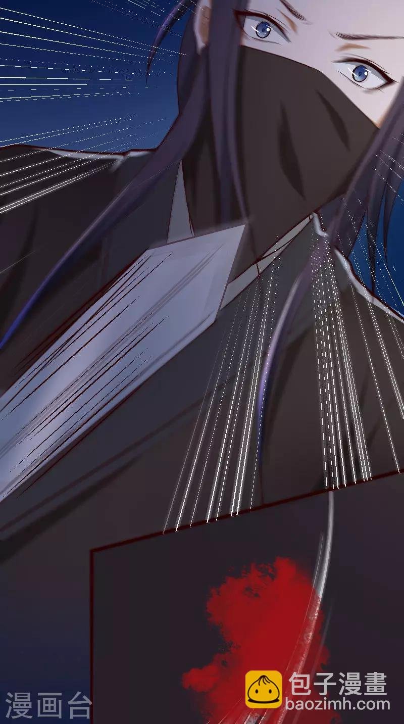 第3话 血腥味