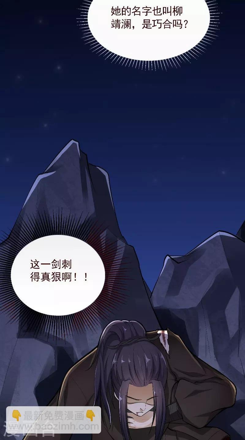 第3话 血腥味