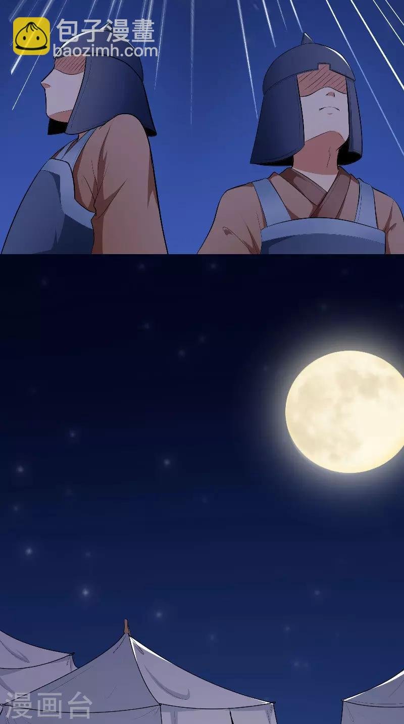 第3话 血腥味