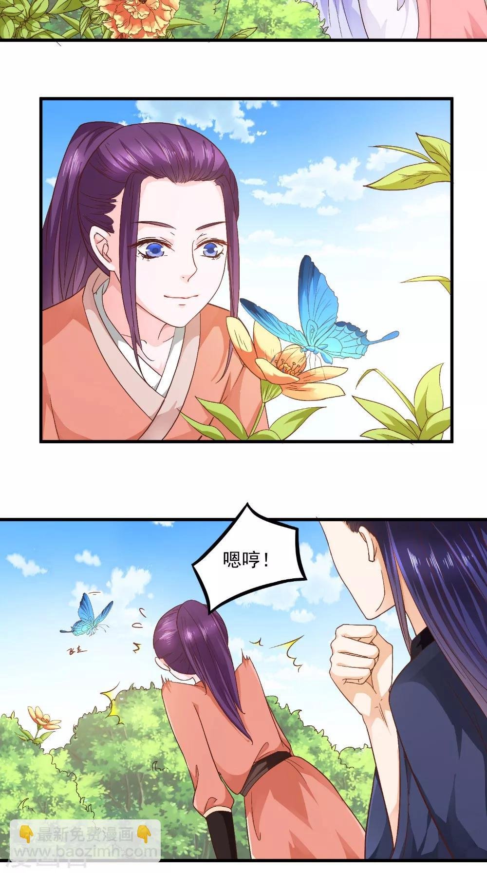 第30话 逢场作戏