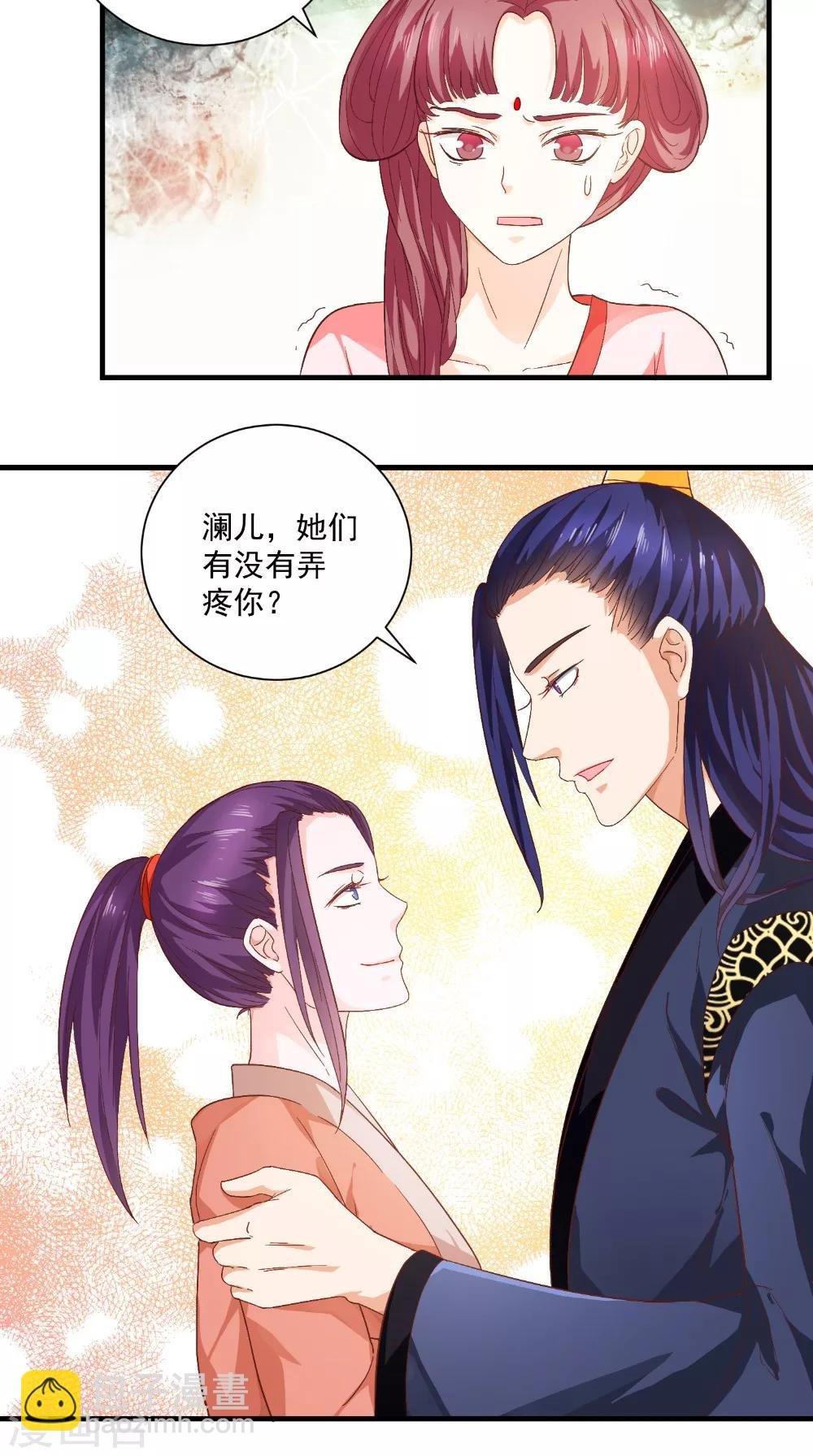 第30话 逢场作戏