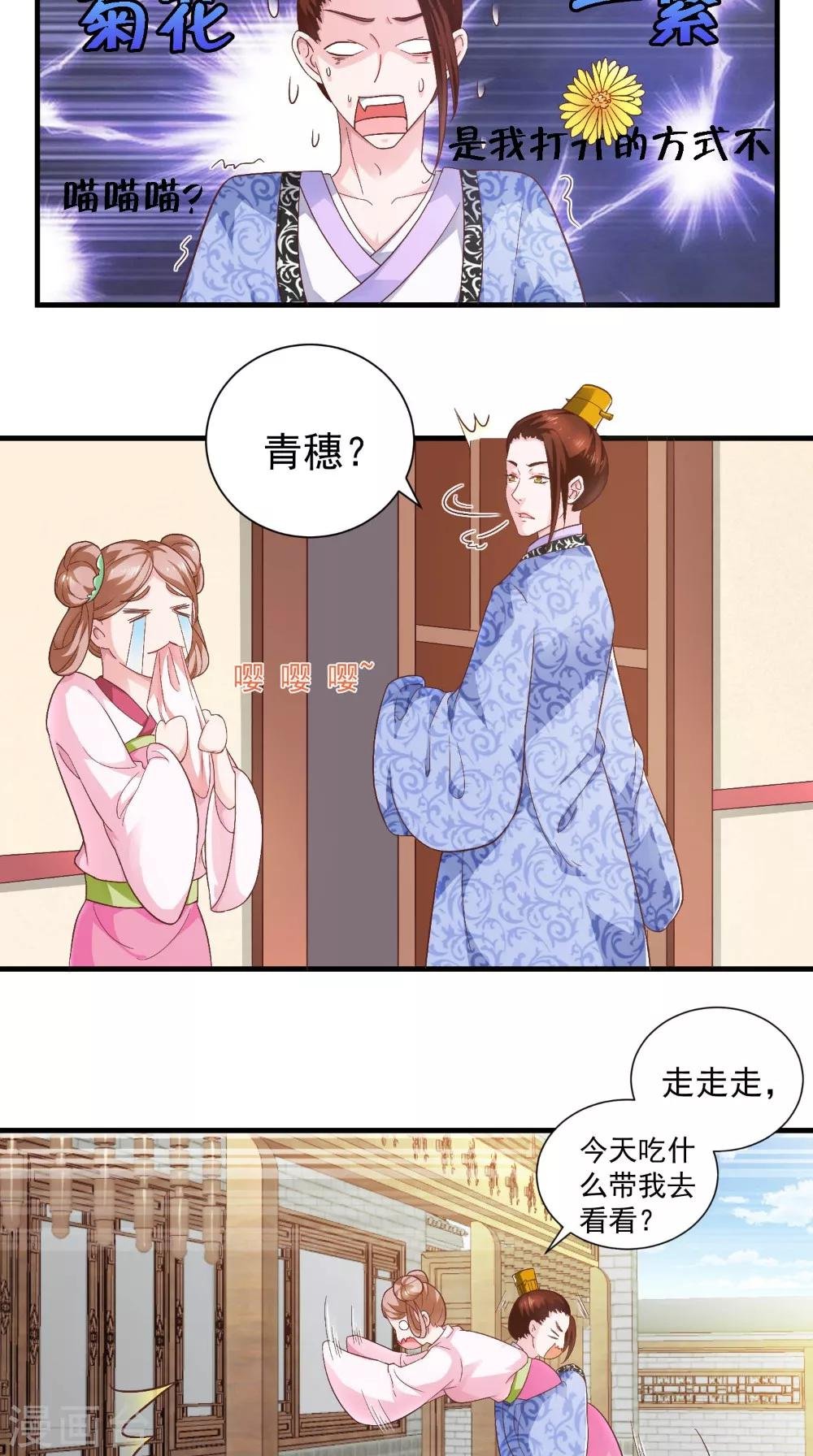 第33话 上青楼
