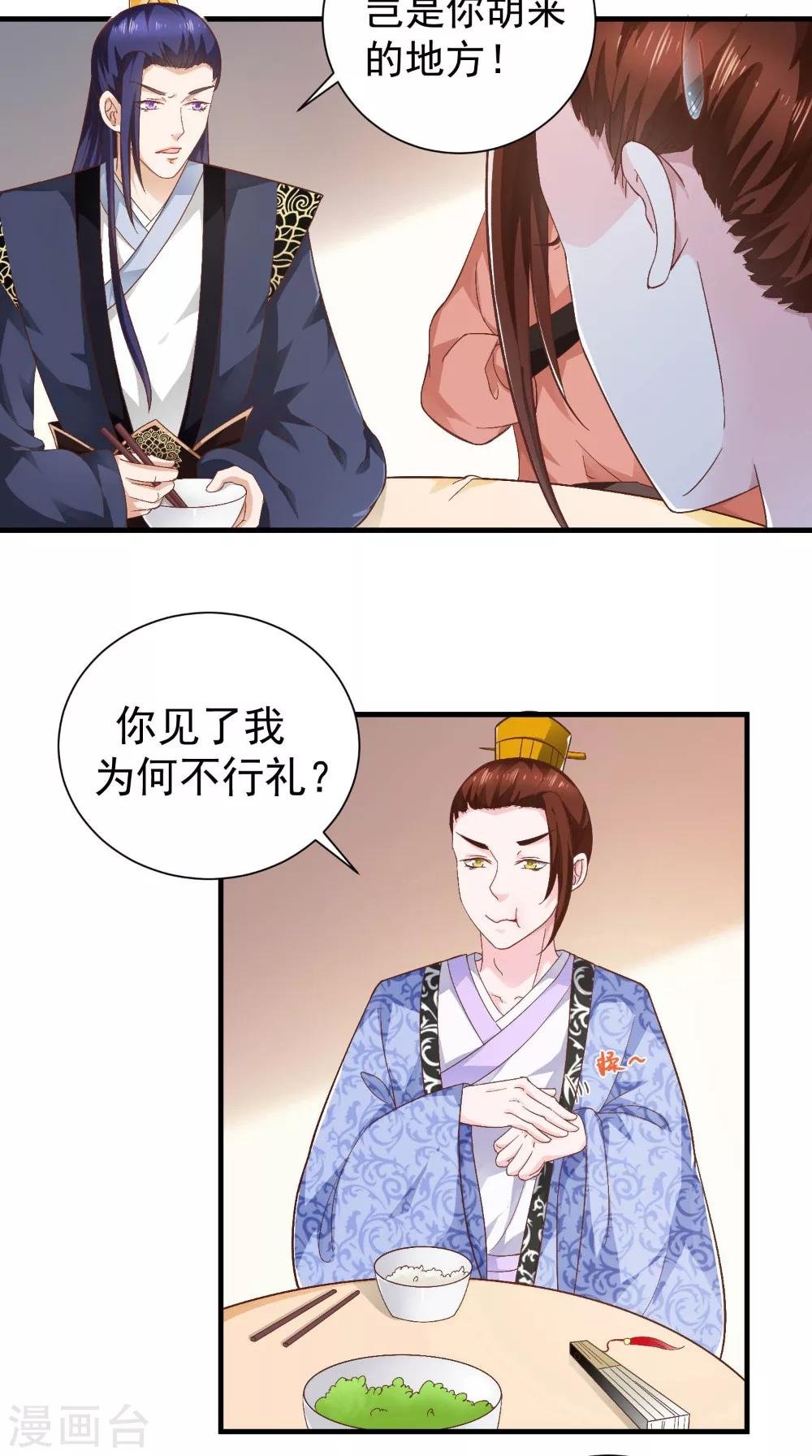 第33话 上青楼