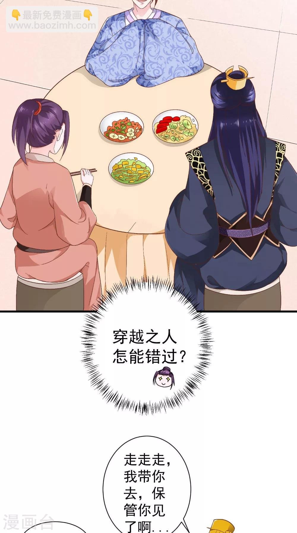 第33话 上青楼