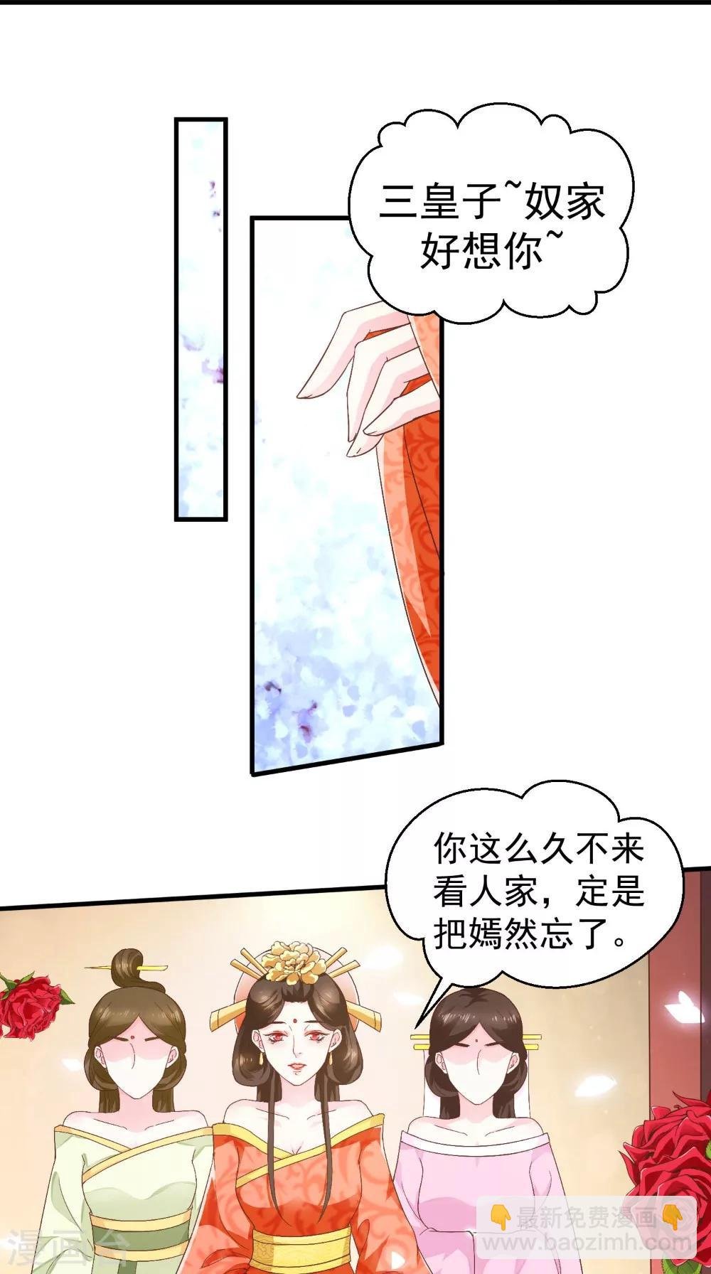 第33话 上青楼