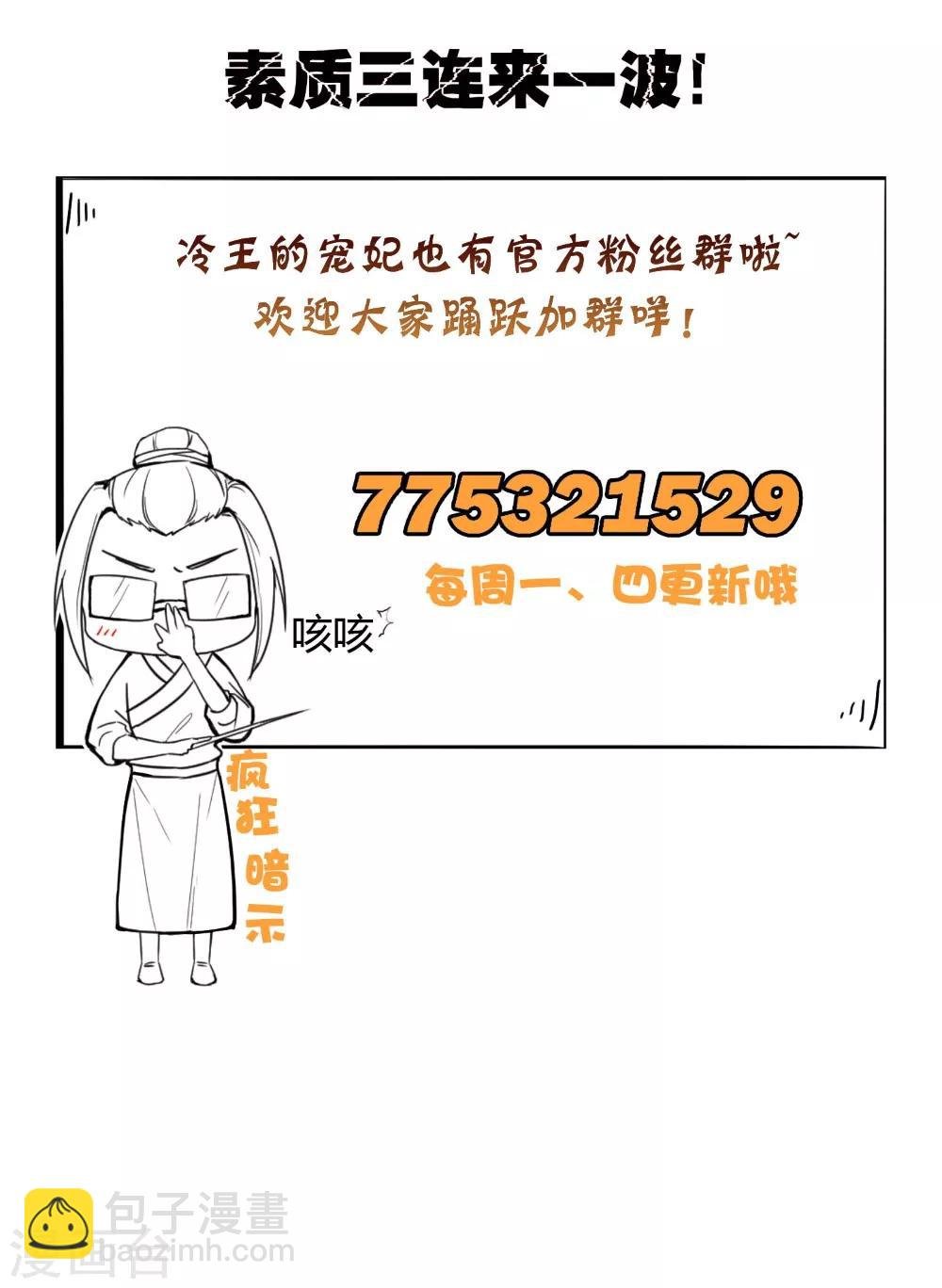 第34话 美人如花