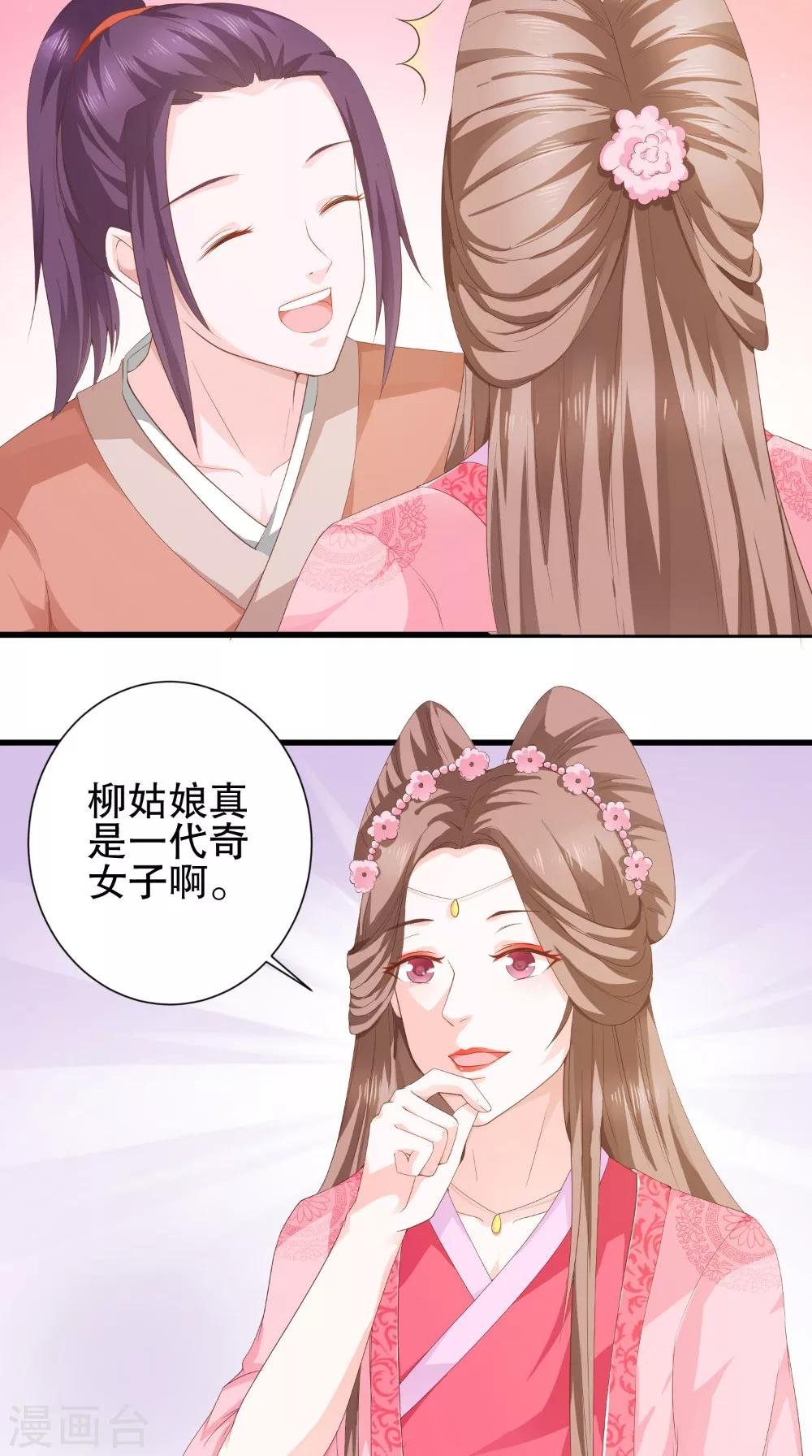 第35话 花柳病