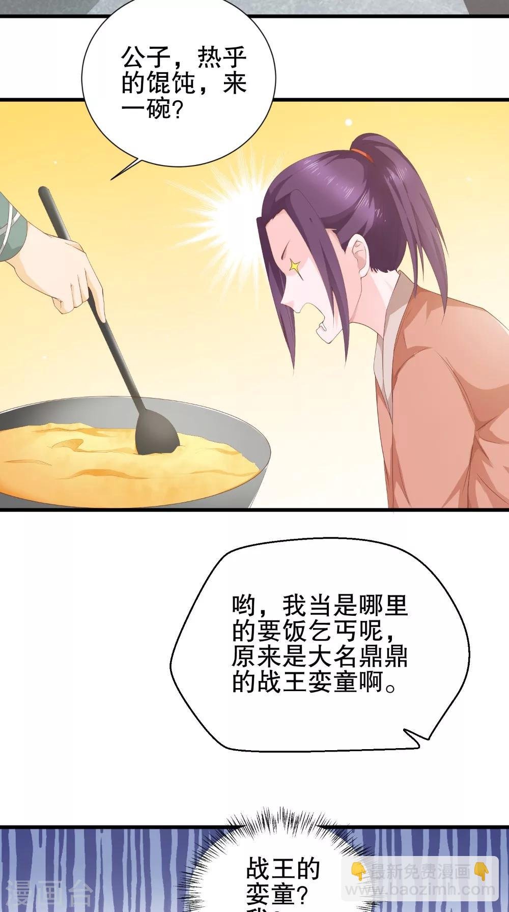 第35话 花柳病