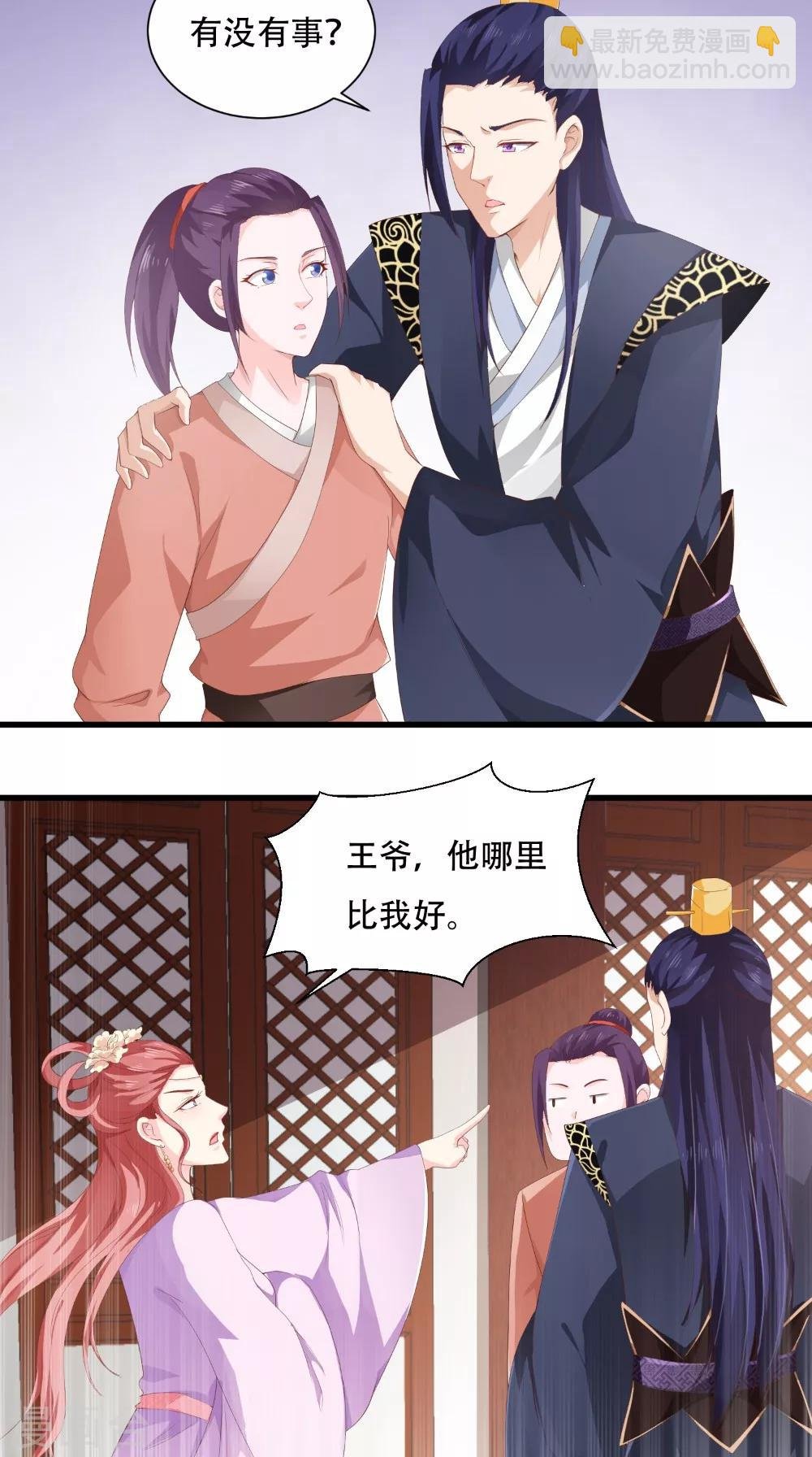 第36话 借五万两