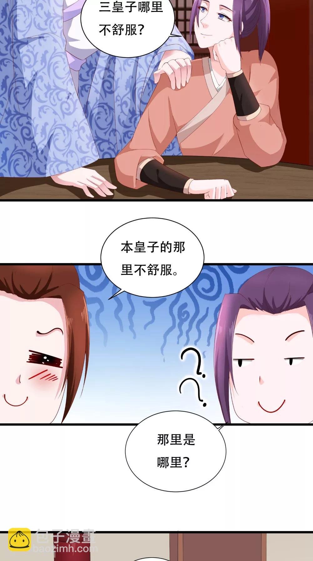 第36话 借五万两