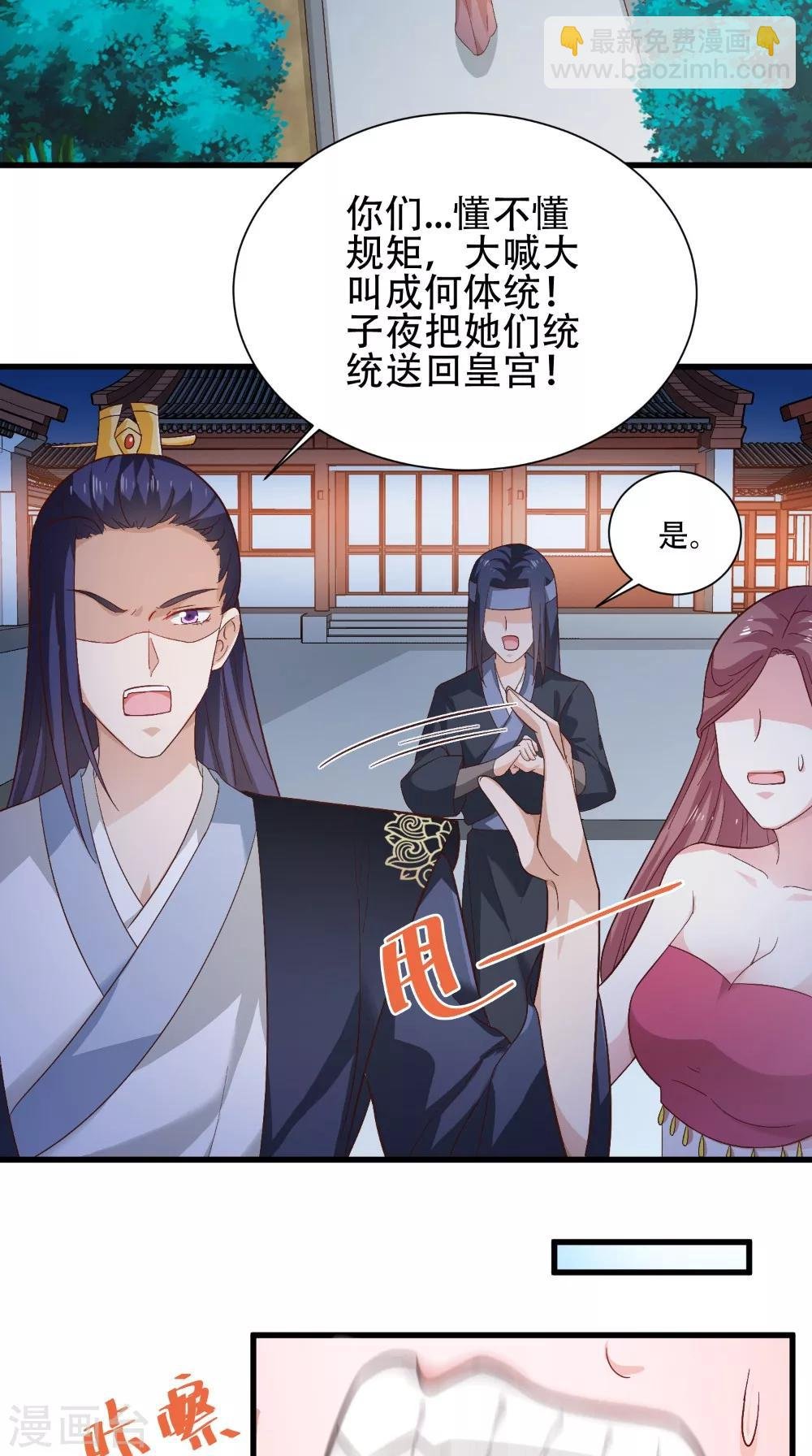 第37话 一刻的放松