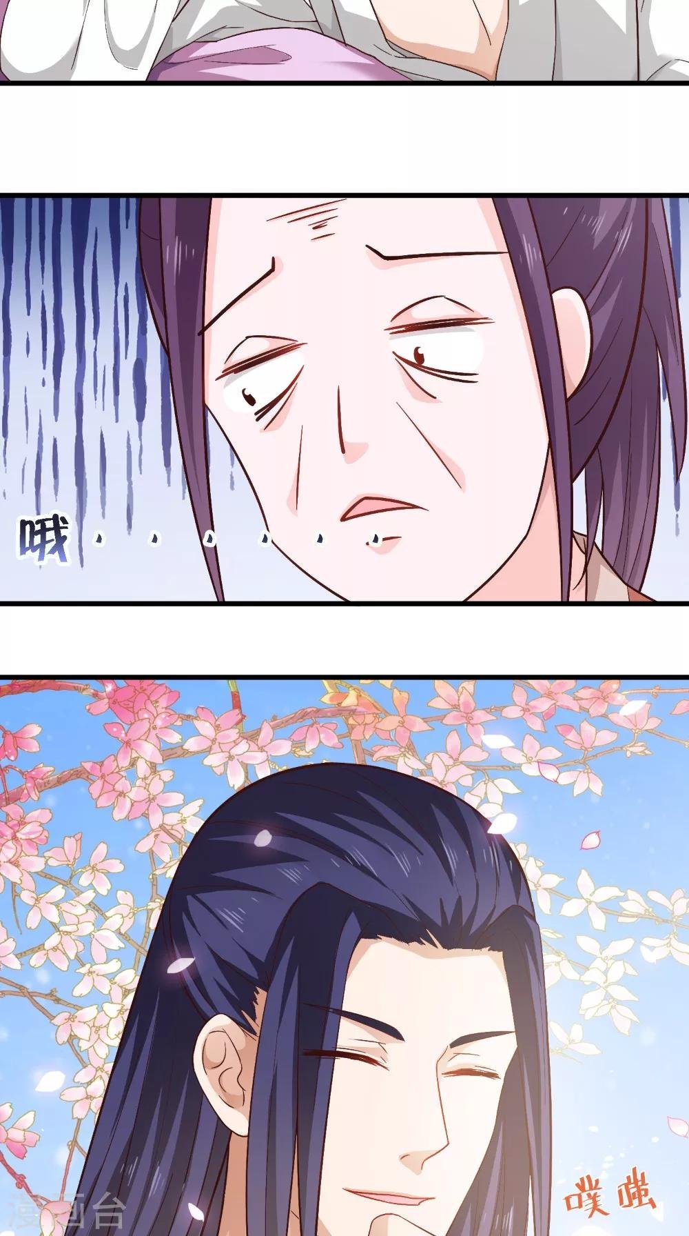 第37话 一刻的放松