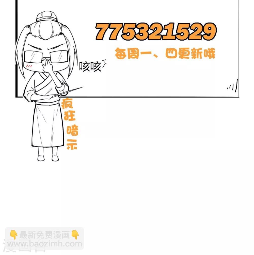 第37话 一刻的放松
