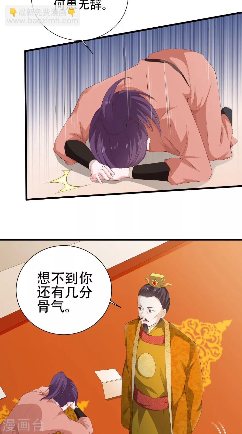 第38话 处死