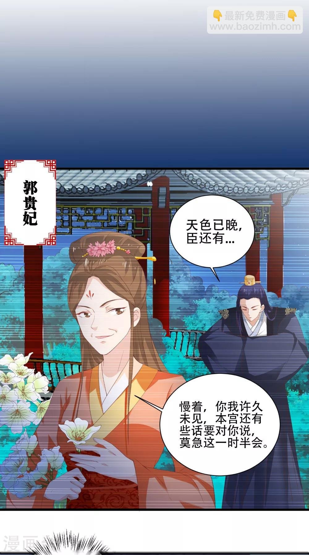 第38话 处死