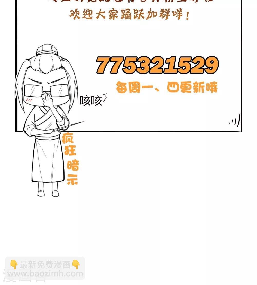第38话 处死