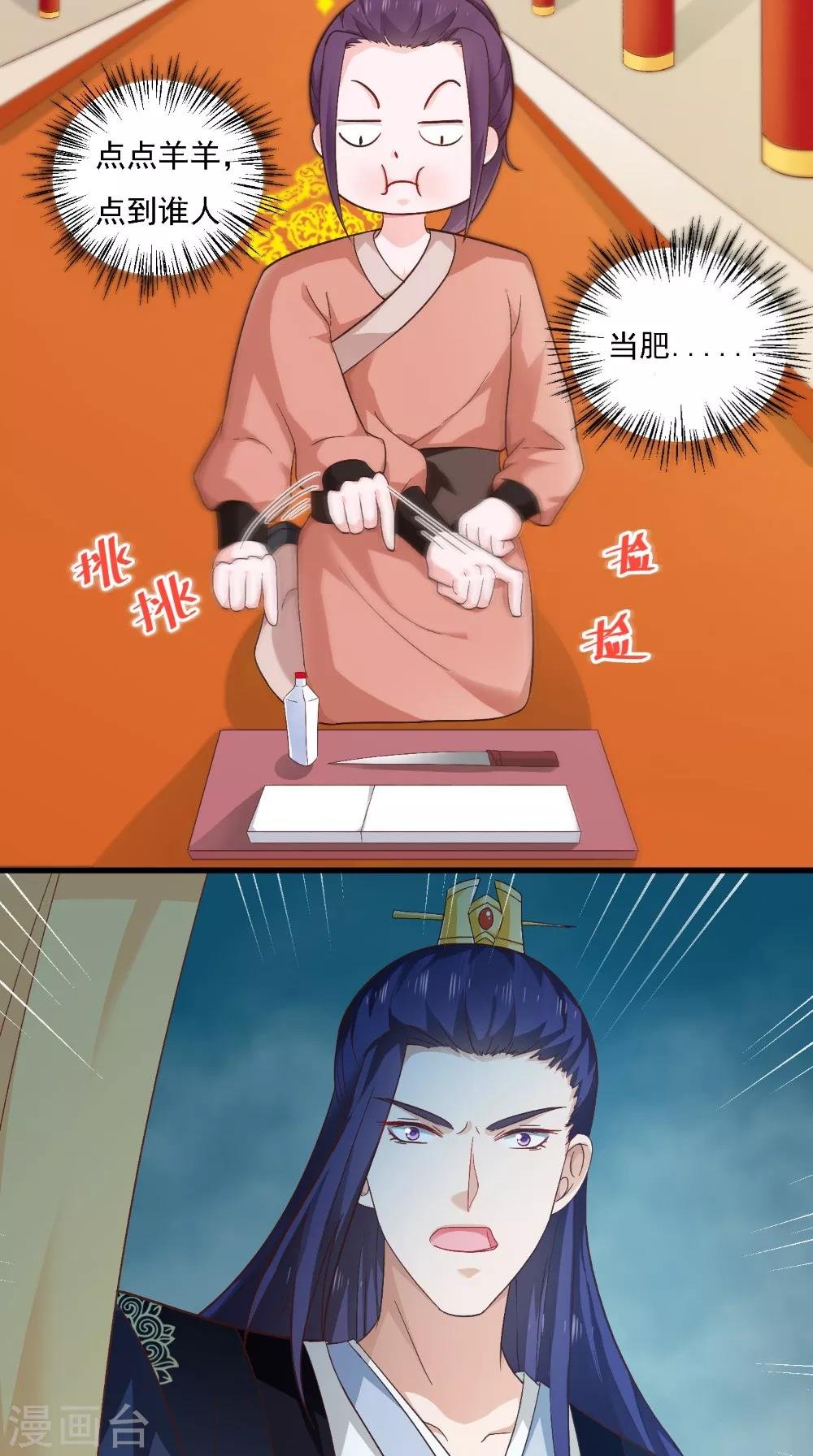 第39话 毒发