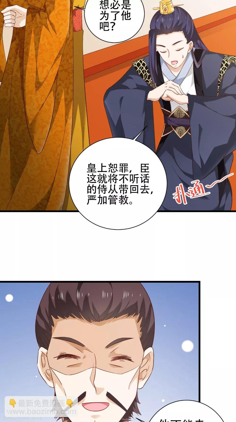 第39话 毒发