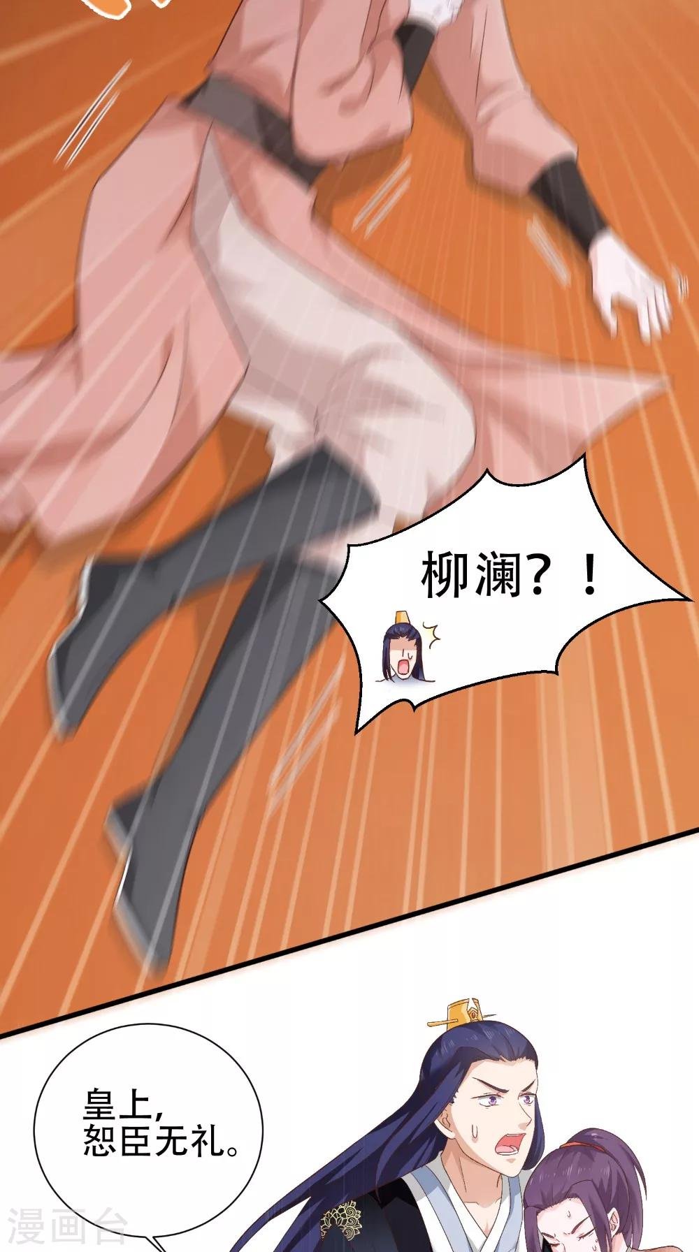 第39话 毒发