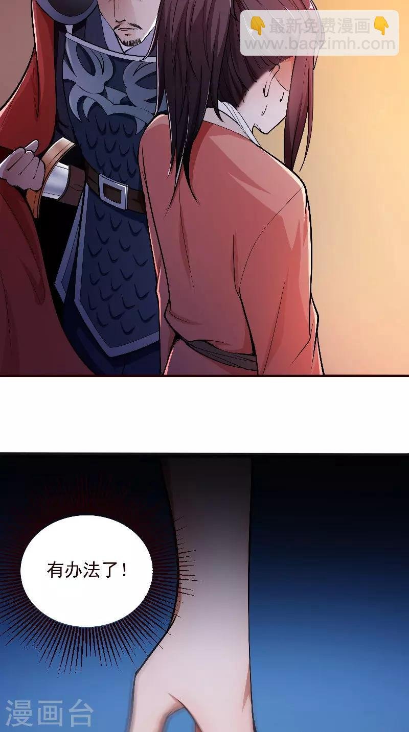 第4话 强忍
