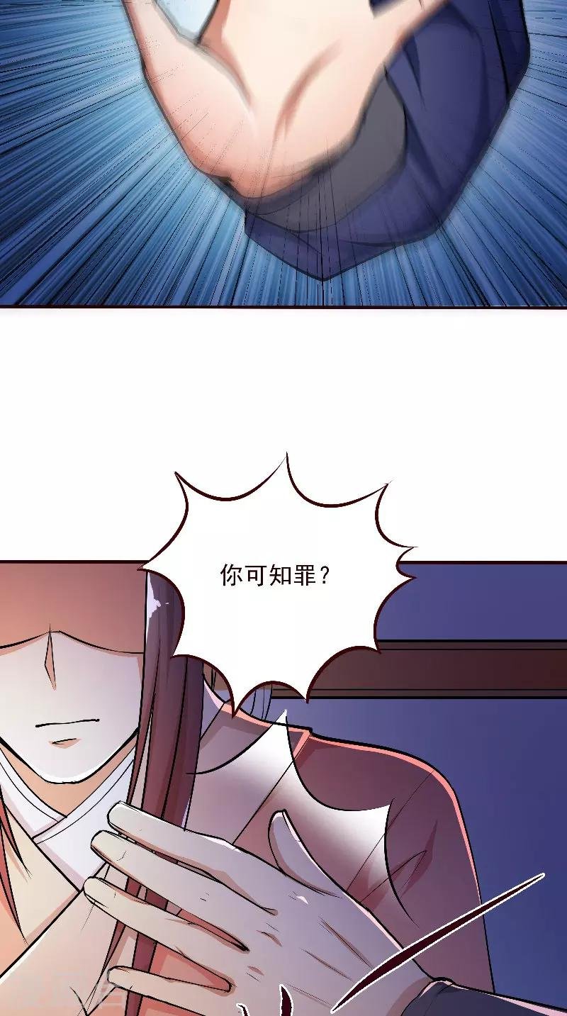 第4话 强忍
