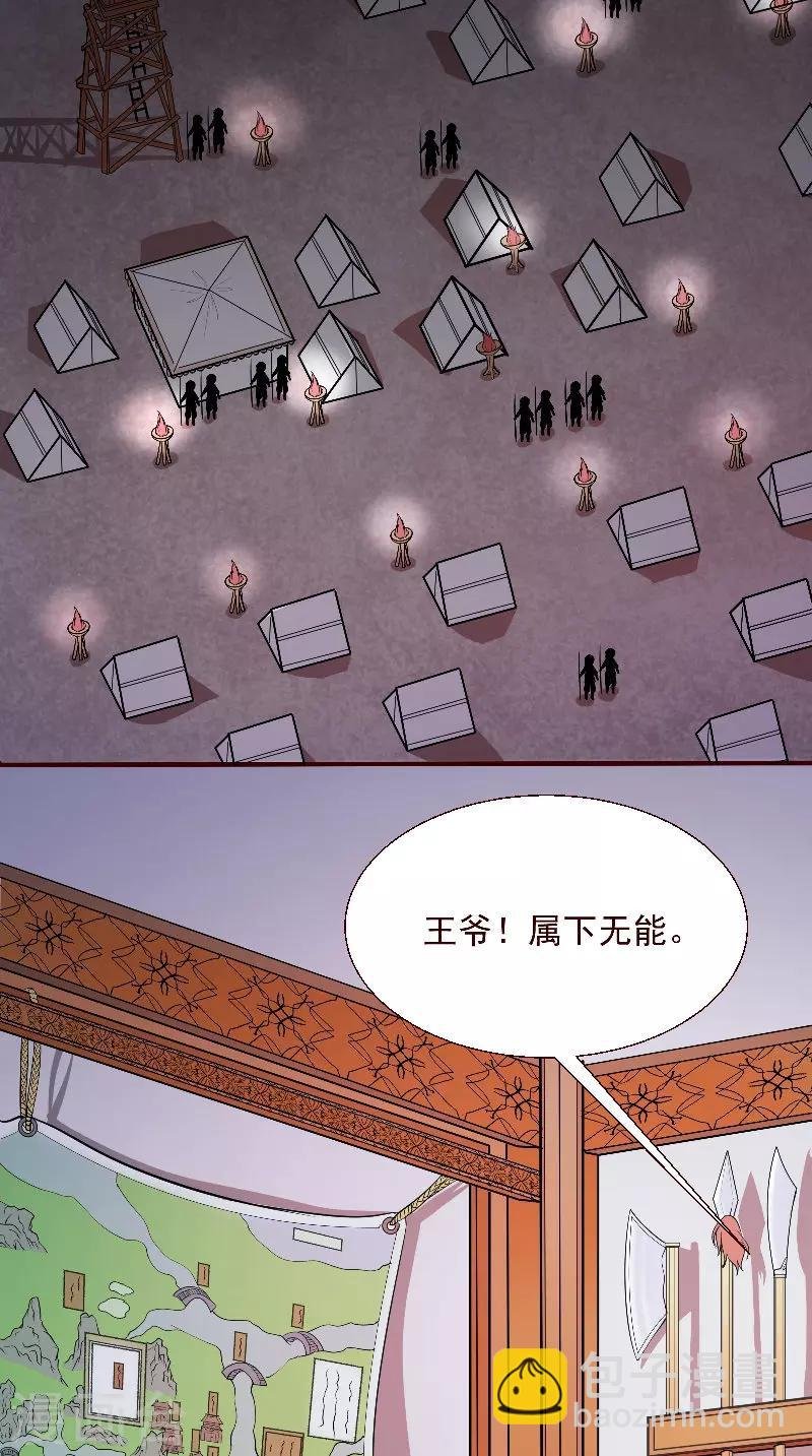 第4话 强忍