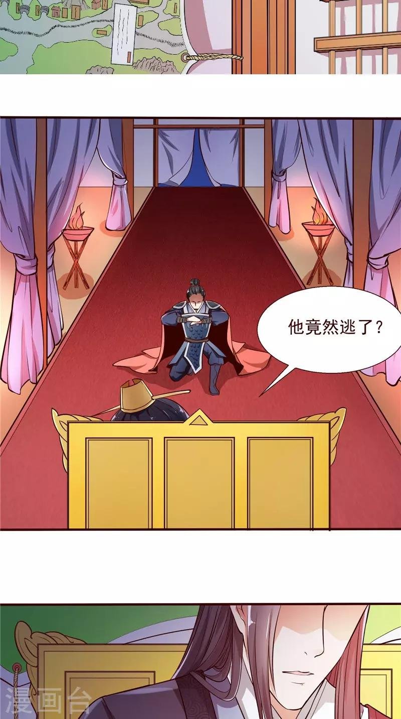 第4话 强忍