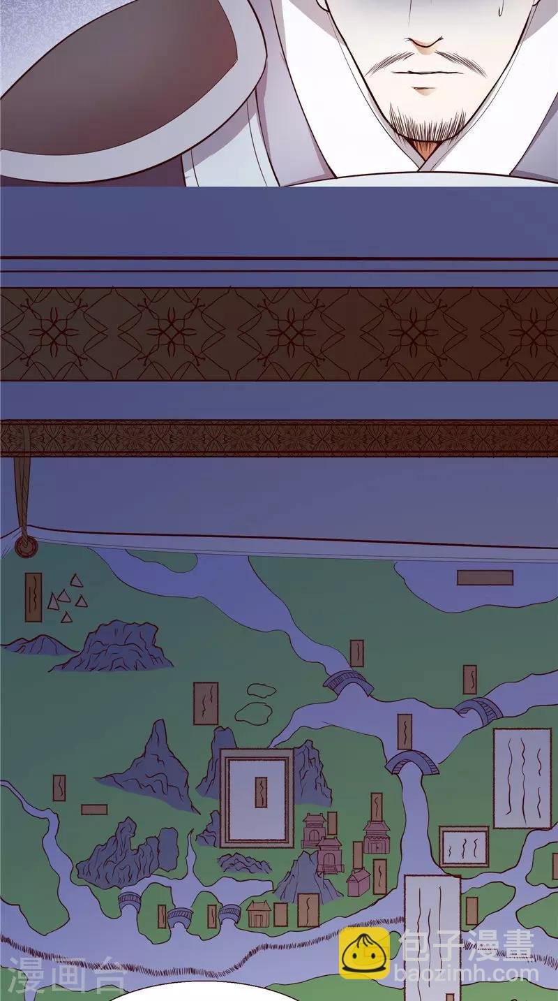 第4话 强忍