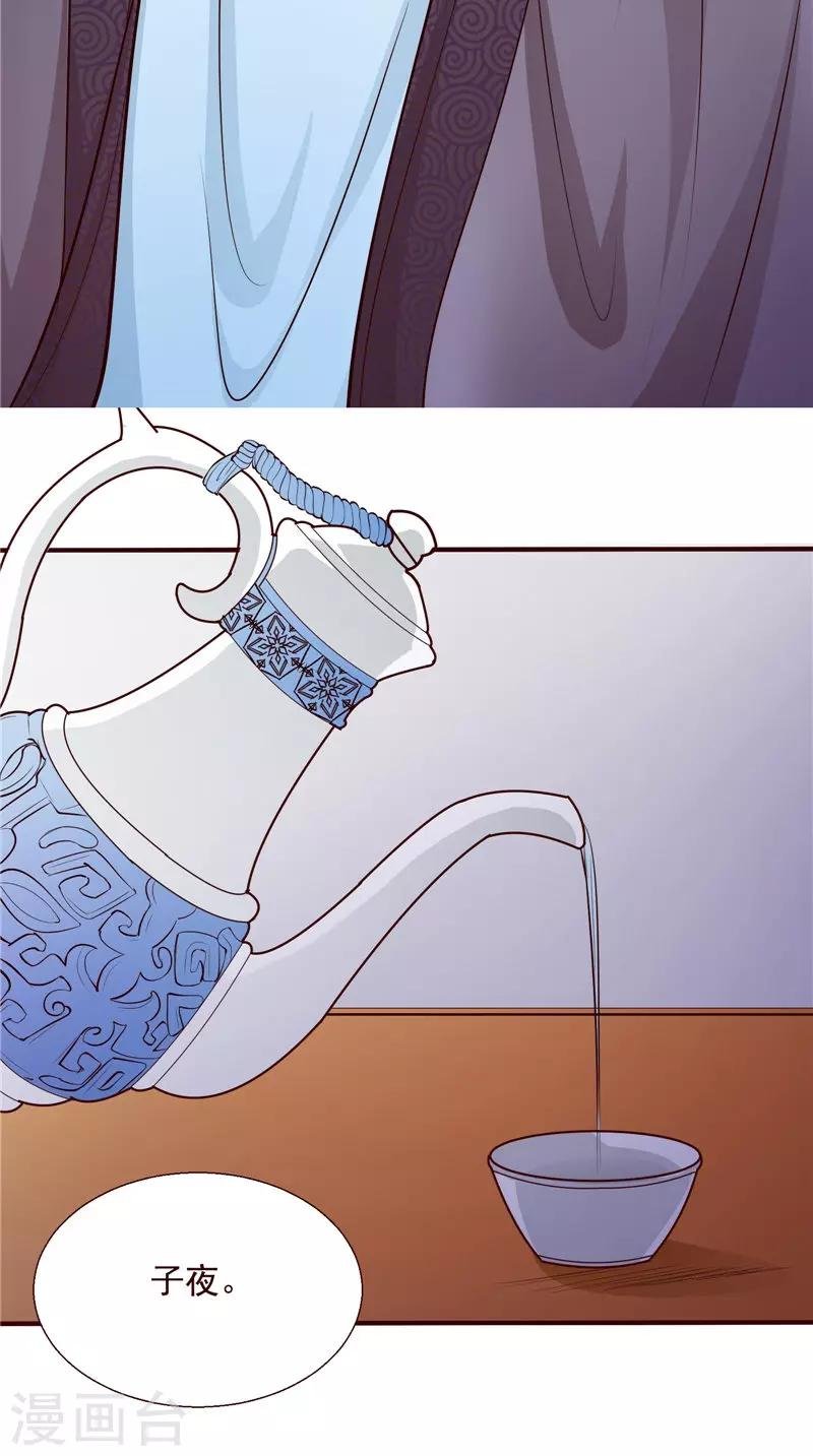 第4话 强忍