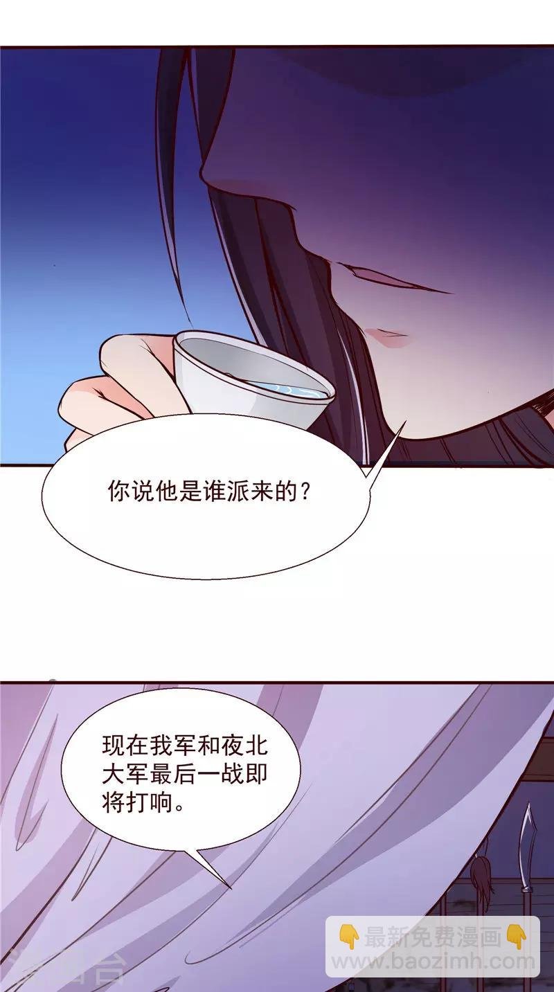 第4话 强忍