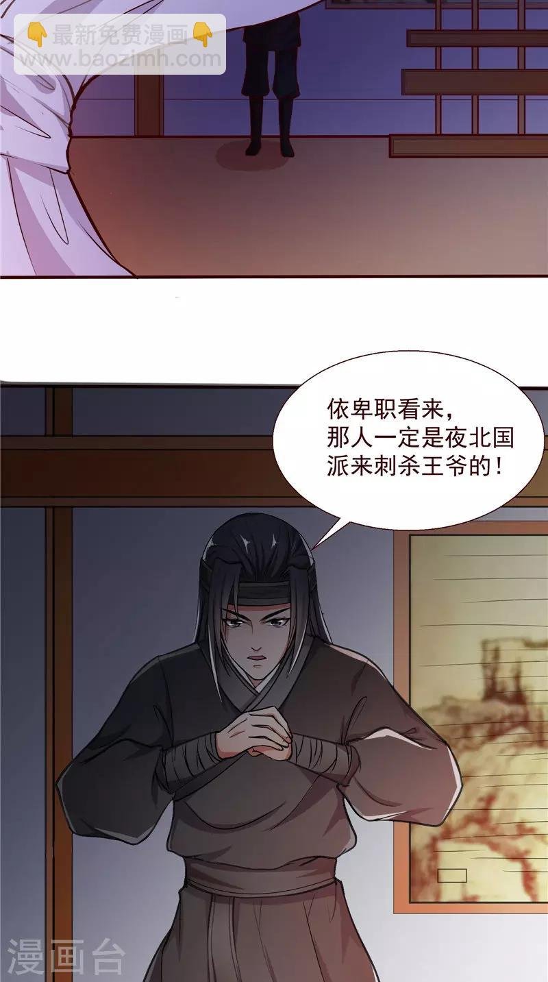 第4话 强忍
