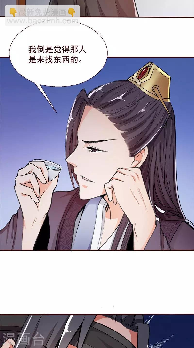 第4话 强忍