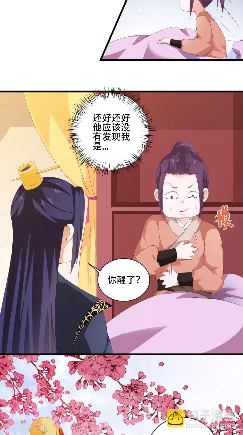 第40话 一念间