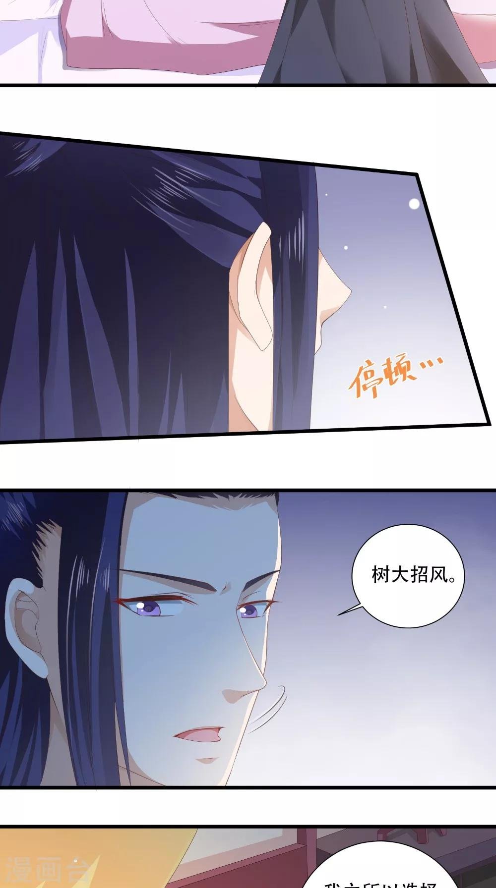 第40话 一念间
