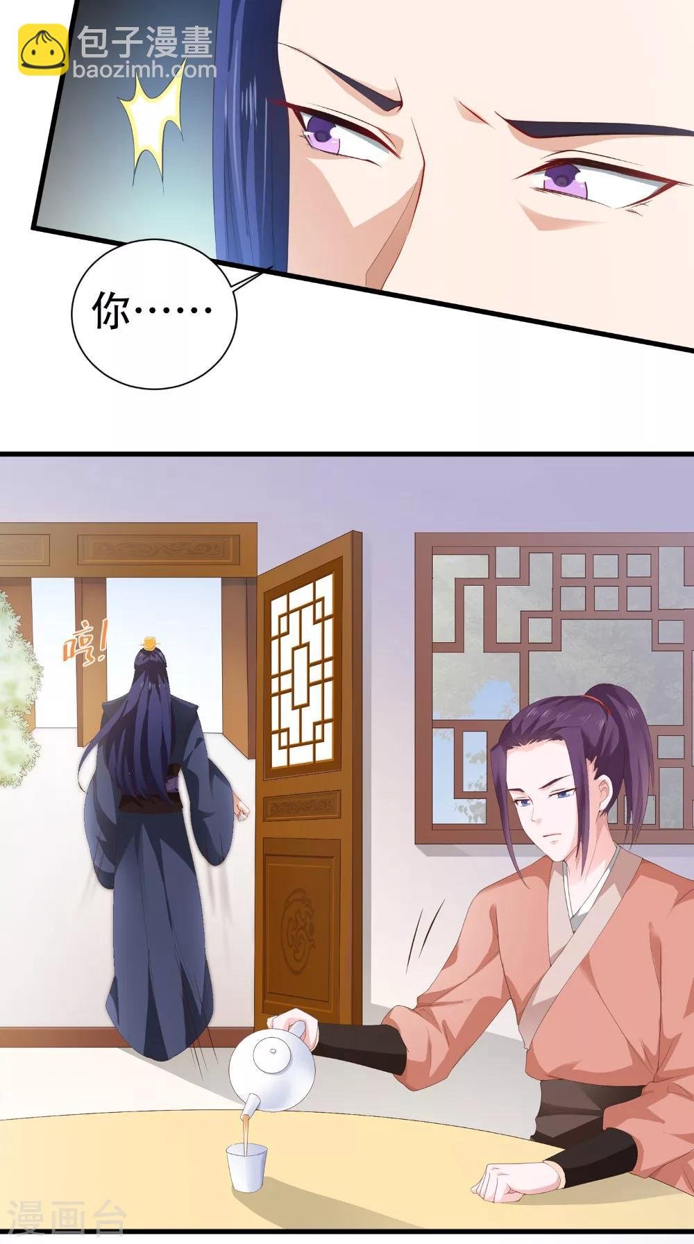 第40话 一念间