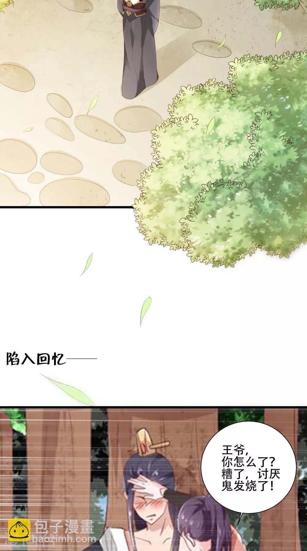 第40话 一念间
