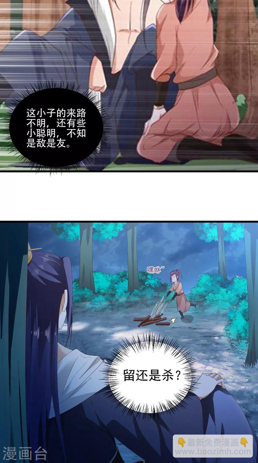 第40话 一念间