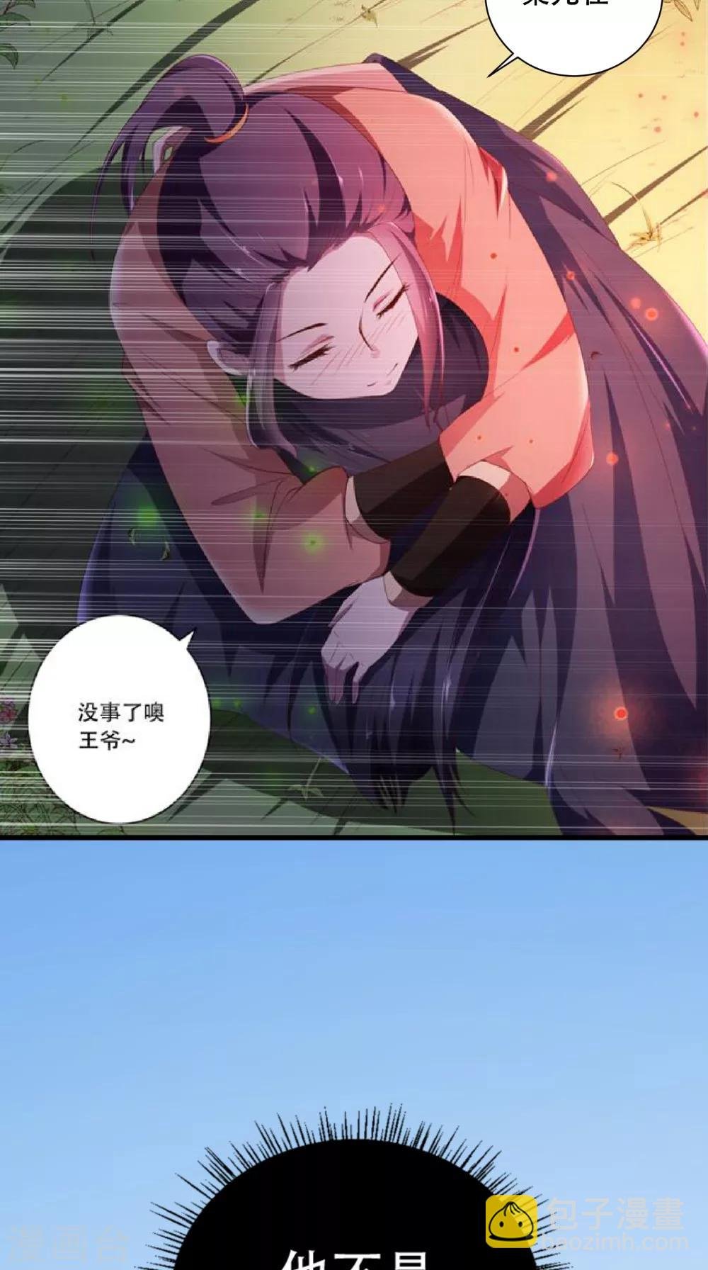 第40话 一念间