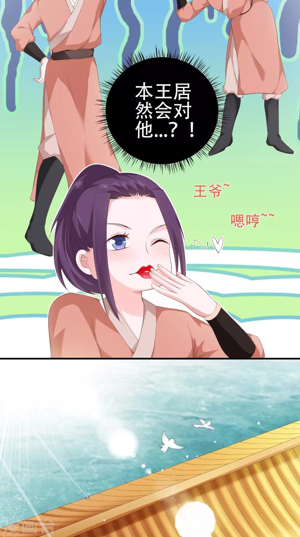 第40话 一念间