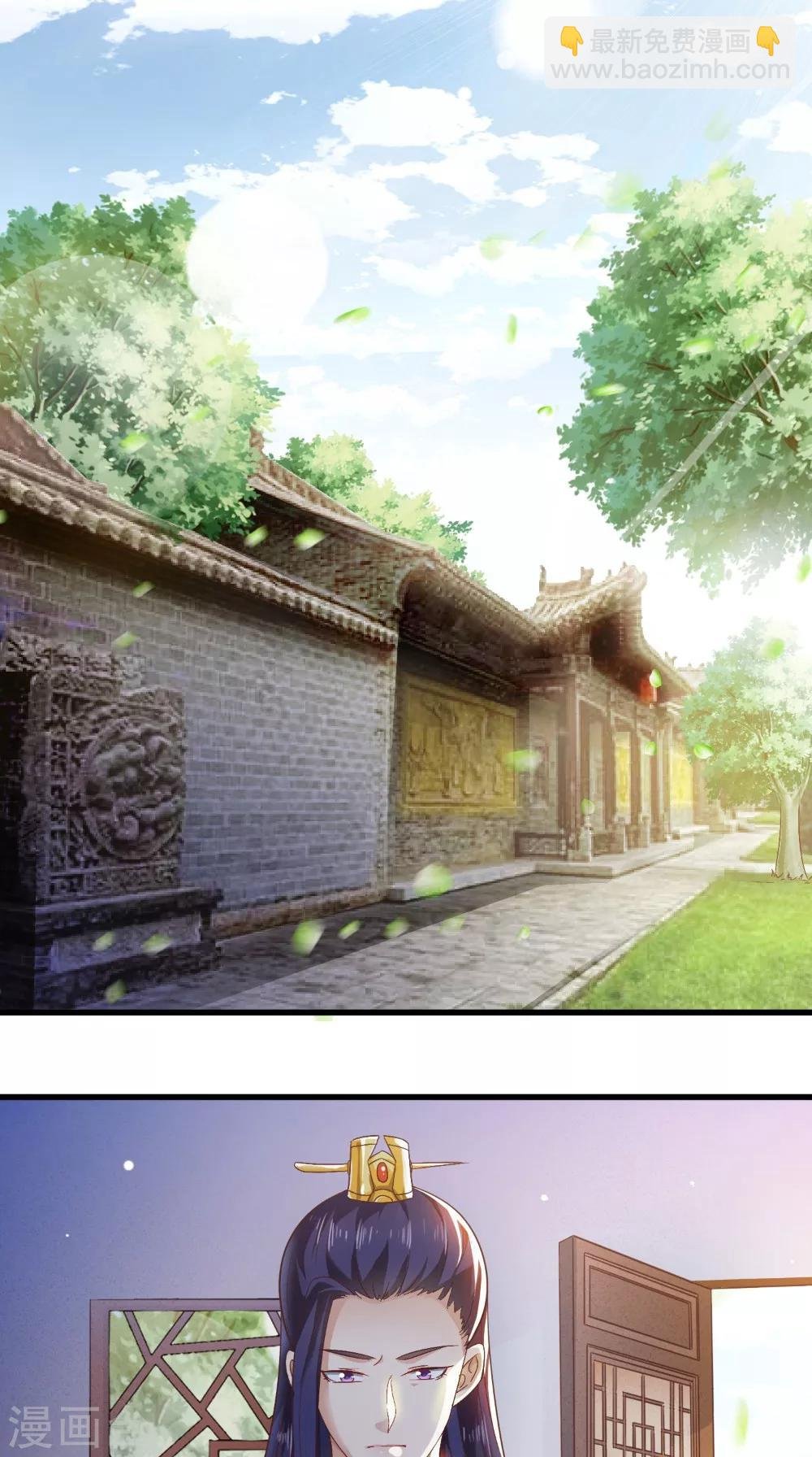 第41话 人皮面具