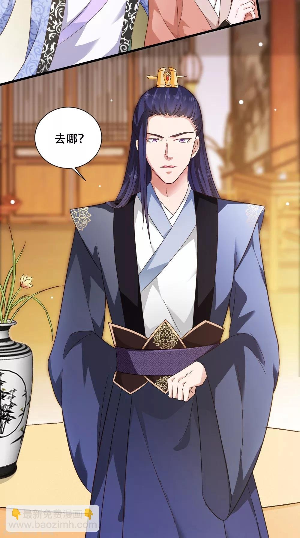 第41话 人皮面具