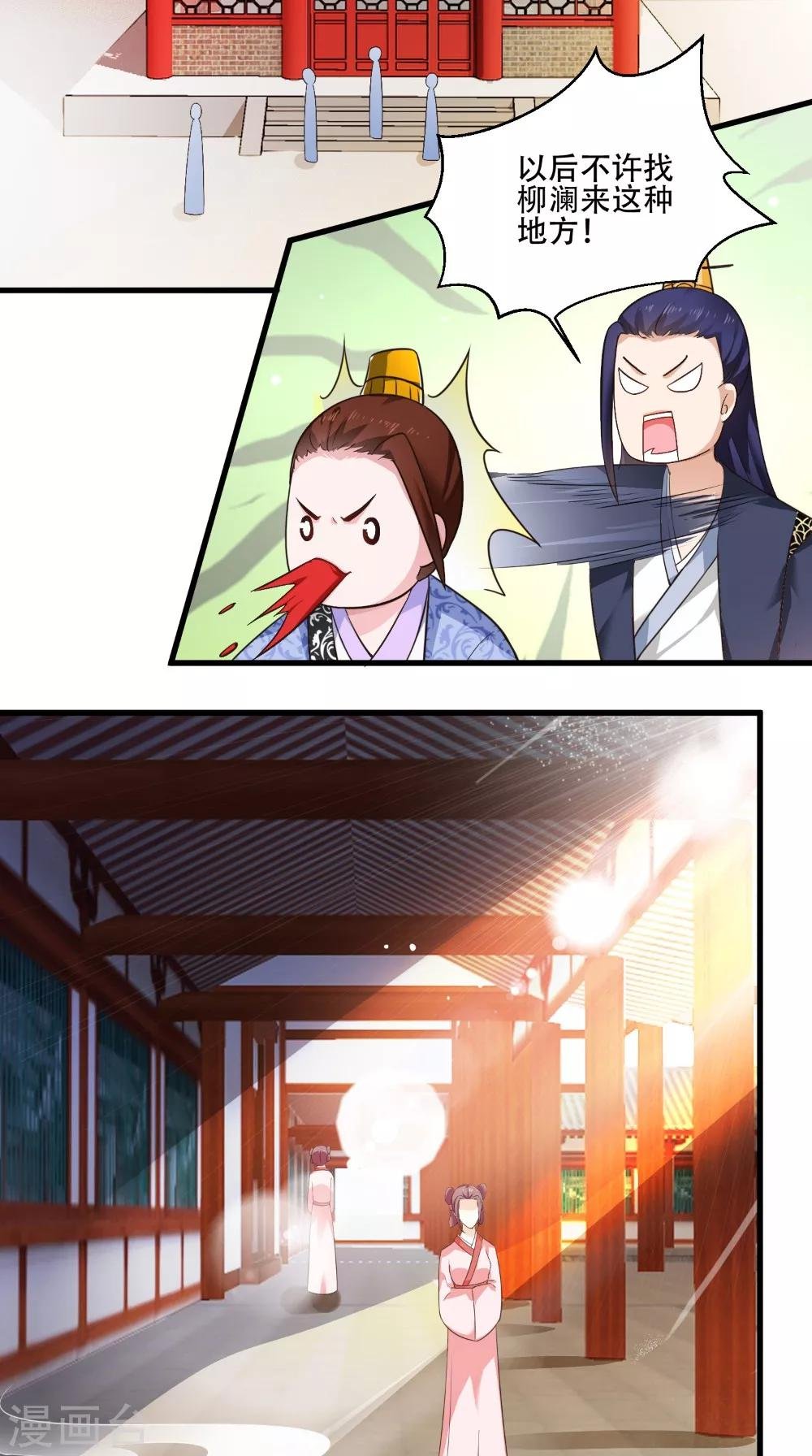 第41话 人皮面具