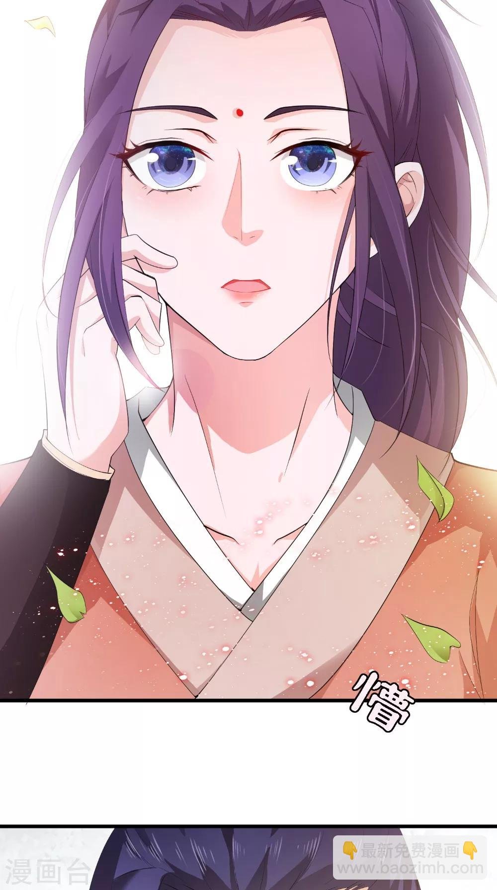 第42话 我会负责