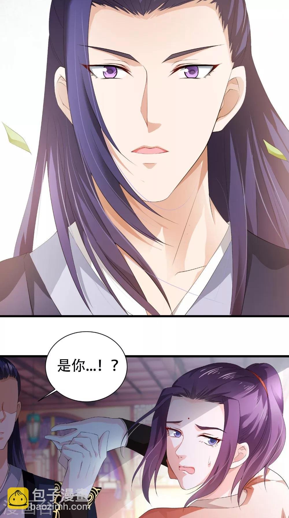 第42话 我会负责