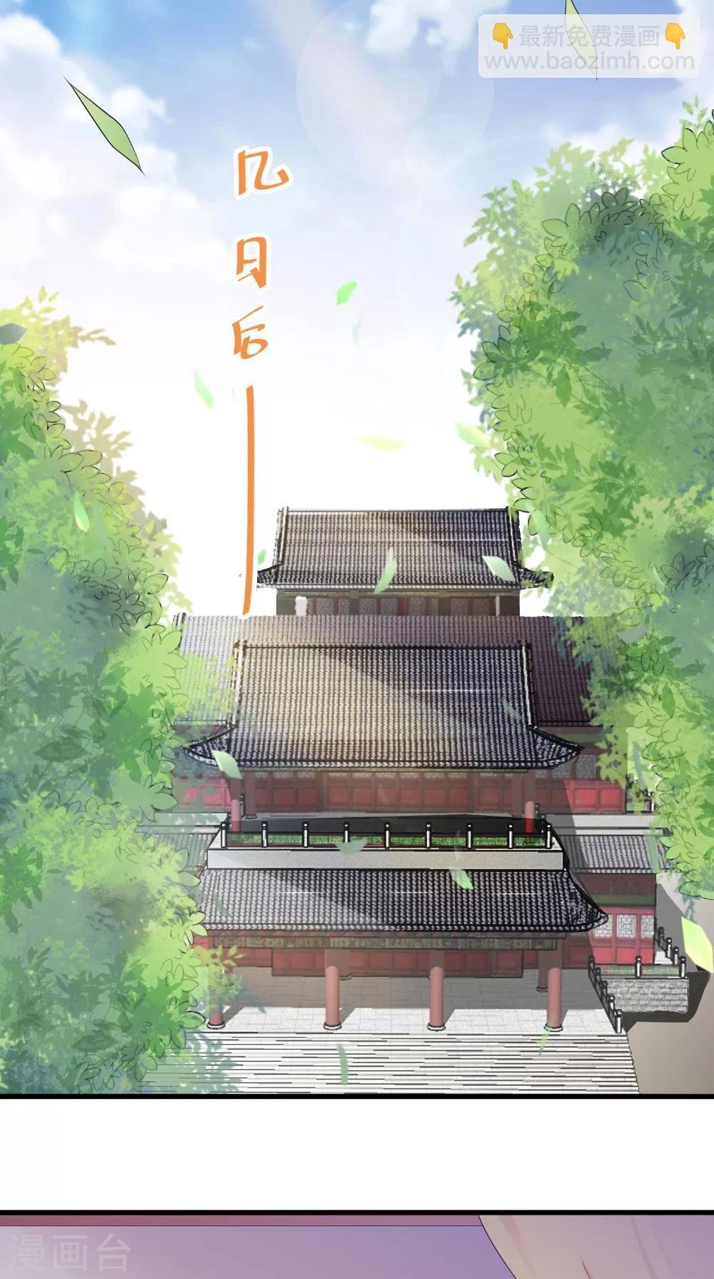 第42话 我会负责