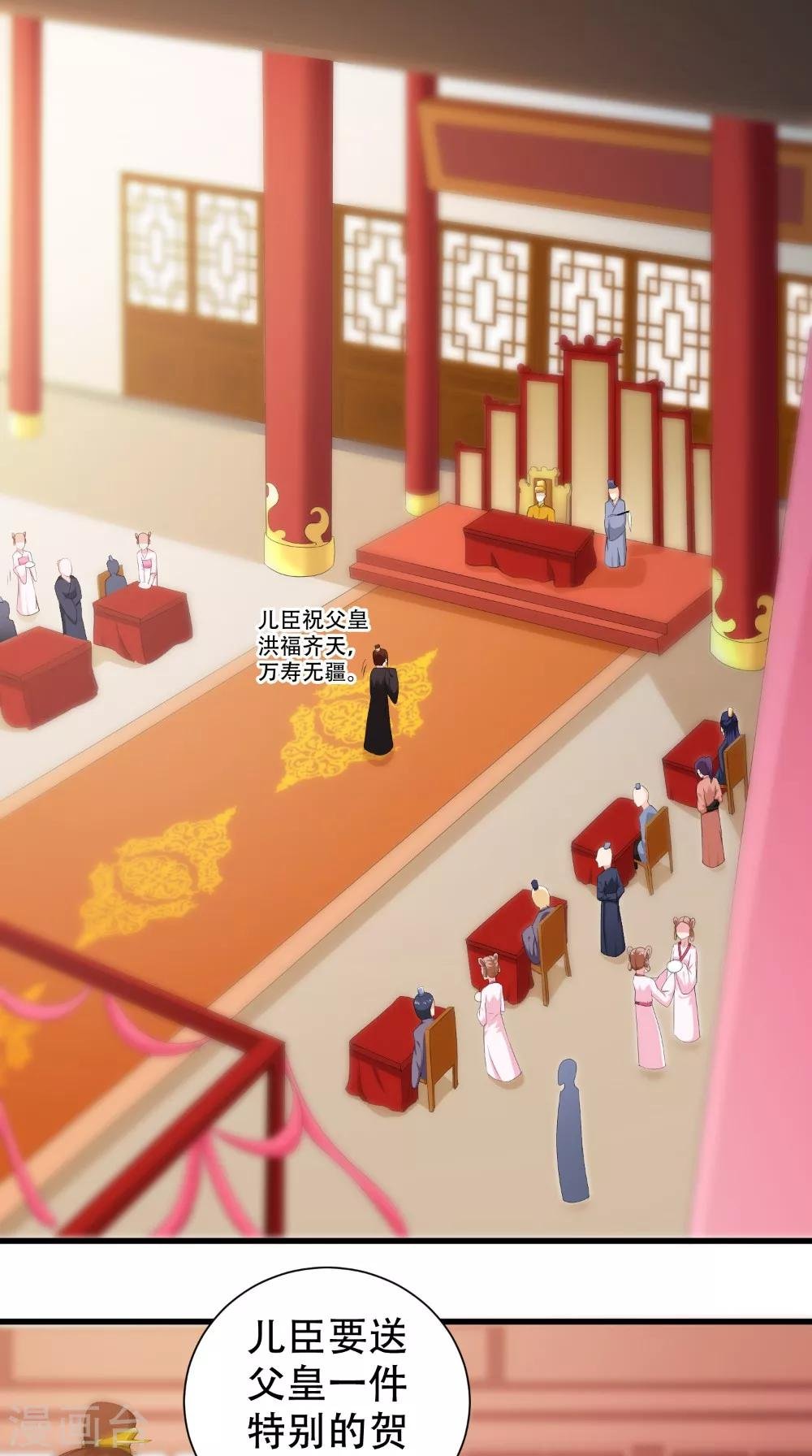 第43话 麦穗