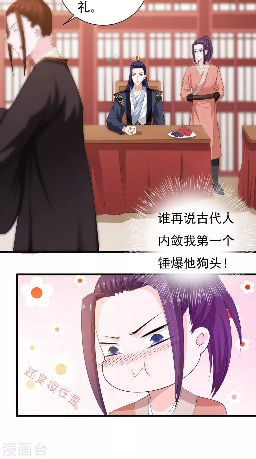 第43话 麦穗