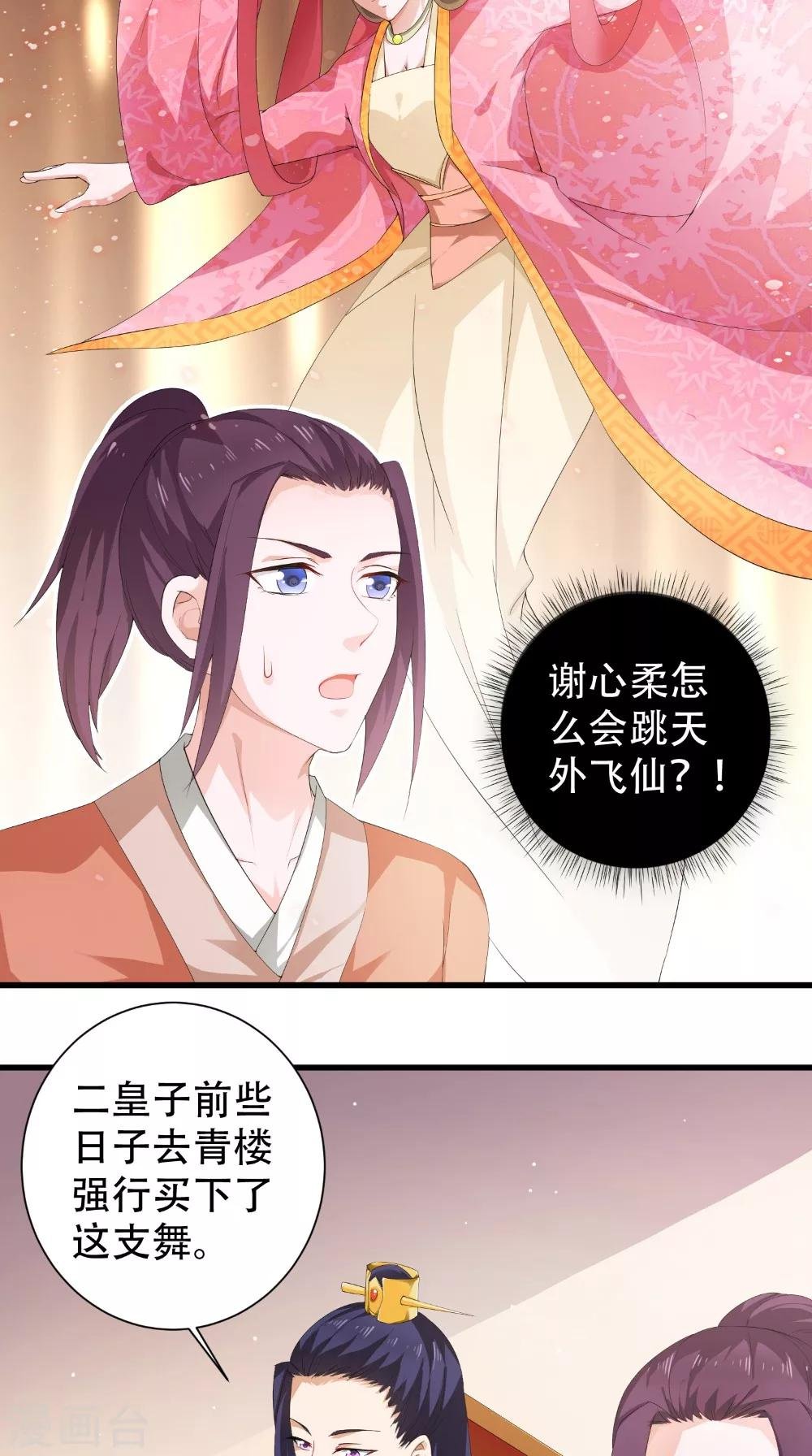 第43话 麦穗