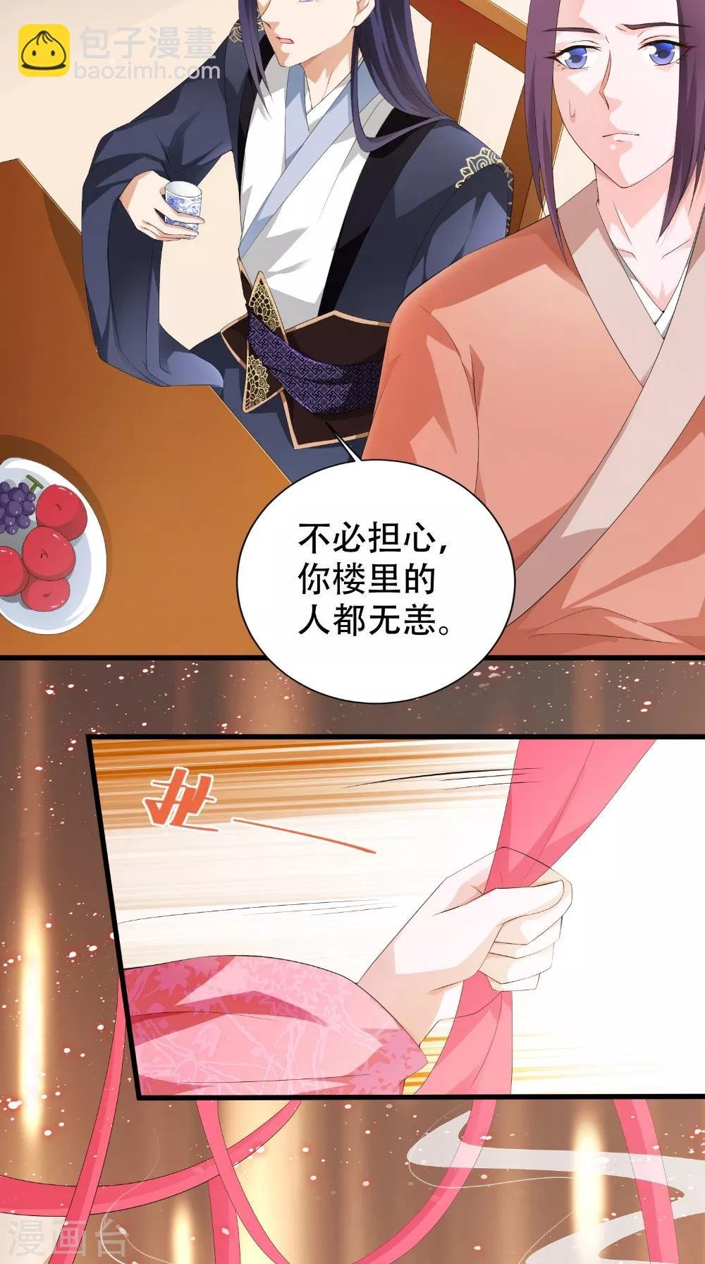 第43话 麦穗